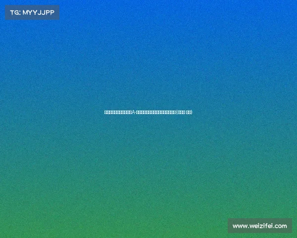 独行侠失利的背后原因：A-史密斯分析绿军球迷与球员身高优势(独行侠 球员)